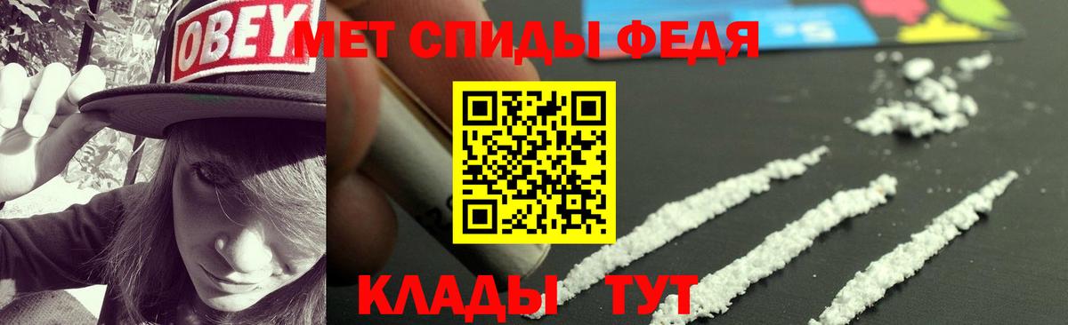 Амфетамин VHQ  Вход с VPN  Зима 