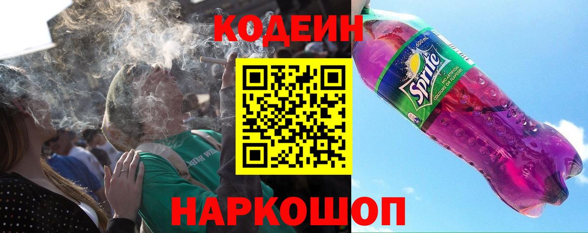 Бошки Шишки  КОКАИН  Экстази  Гашиш  ГАШ  Вход с VPN  Зима  А ПВП СОЛЬ   Мефедрон  