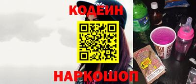 прущие грибы Кунгур