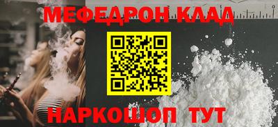 мет Кумертау