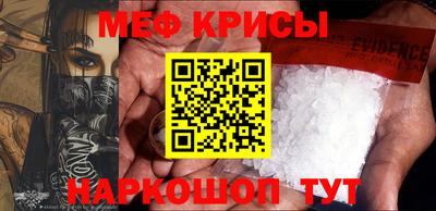 мет Кумертау