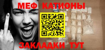 мет Кумертау