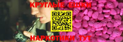 прущие грибы Кунгур