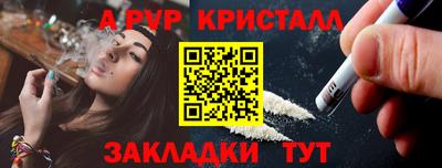 винт Кулебаки