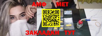 мефедрон Вышний Волочёк