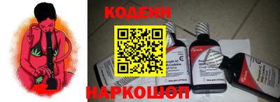 прущие грибы Кунгур