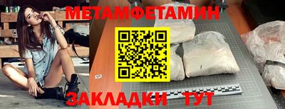 прущие грибы Кунгур