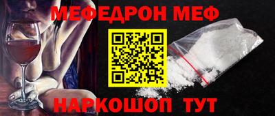 прущие грибы Кунгур
