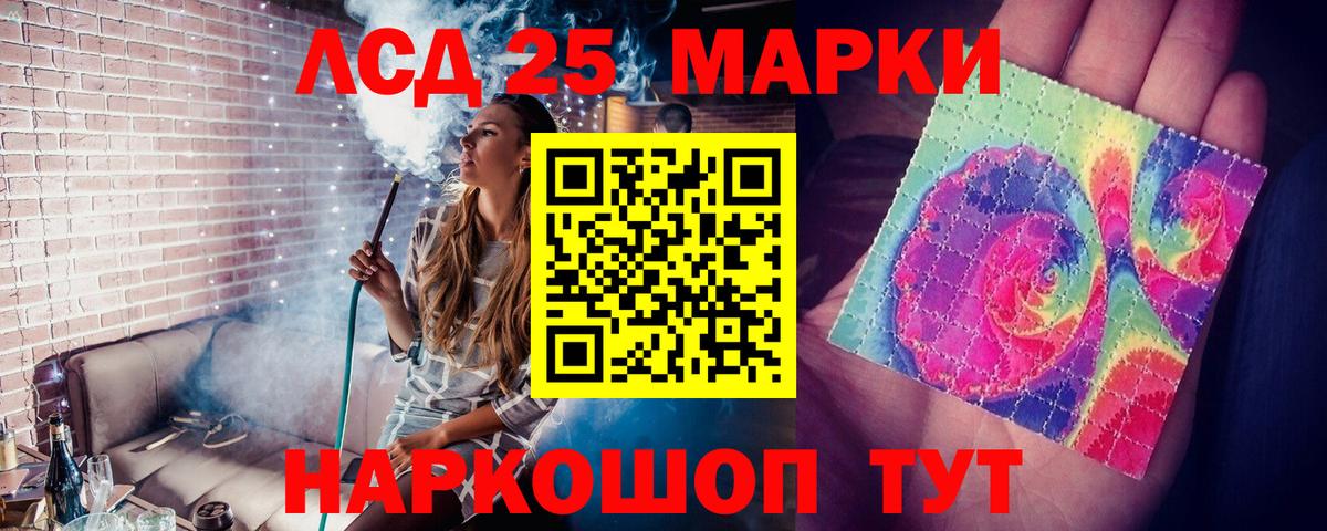 Лсд 25 экстази ecstasy Зима