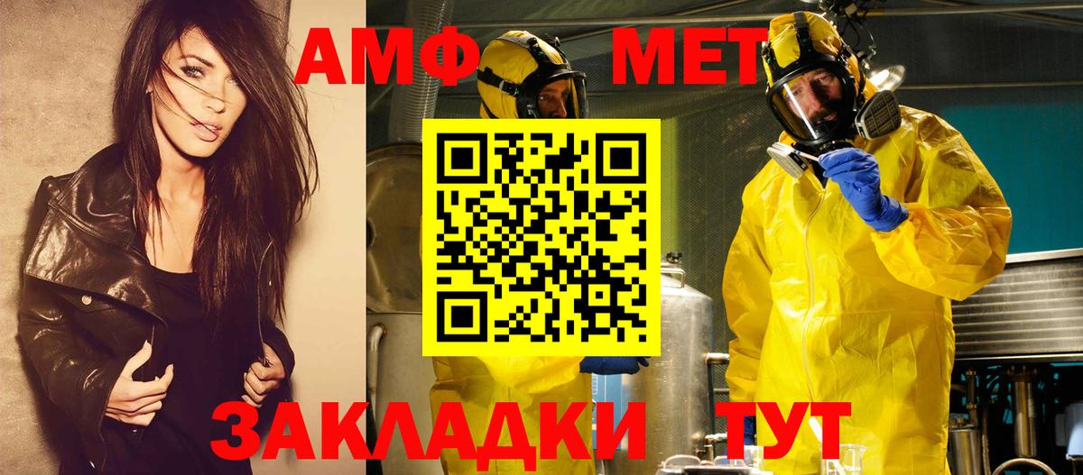БУТИРАТ Зима