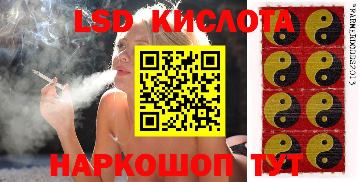 Наркотические марки 1,8мг  Вход с VPN  Наркотические марки 1,8мг  Зима 