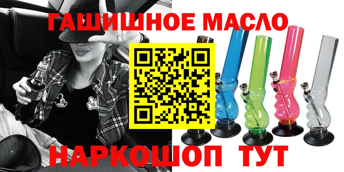 Зима  Дистиллят ТГК вейп с тгк  Вход с VPN 