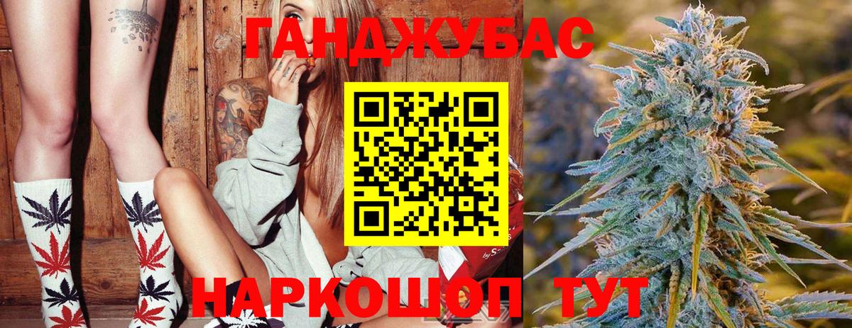 Зима  Канабис индика  Шишки марихуана LSD WEED  Вход с VPN 